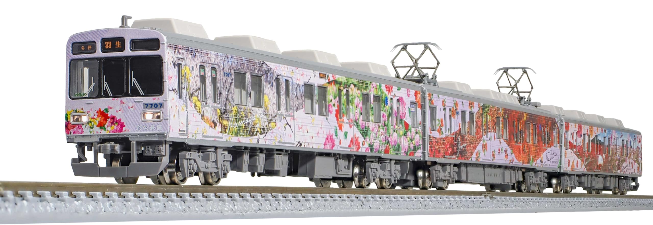 Amazon | グリーンマックス (Greenmax) Nゲージ 秩父鉄道7500系